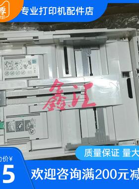 施乐 P355D 纸盒 富士施乐 M355DF P455D M455DF 进纸盒 进纸器