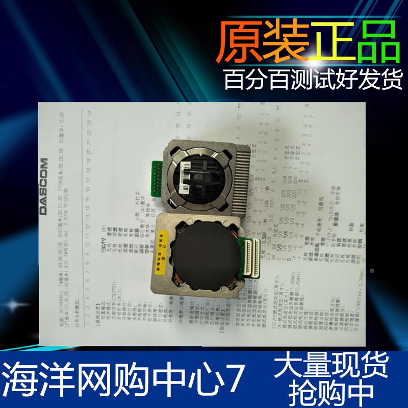 得实DS1920 1930 600Pro 1930Pro 650Pro DS620II打印头原装