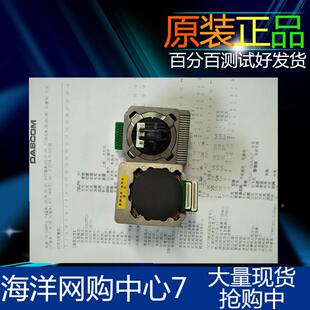 得实DS1920 1930 600Pro 1930Pro 650Pro DS620II打印头原装