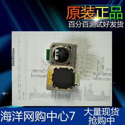 得实DS1920 1930 600Pro 1930Pro 650Pro DS620II打印头原装