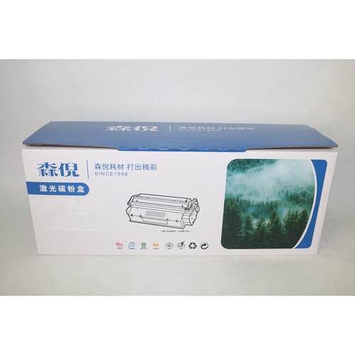 森倪粉盒 适用于兄弟HL-2260/2260D/2560DN DCP-7080/7080D/7180D