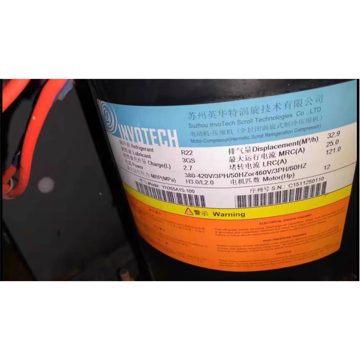 YH355A1-100 YH335A1S-100 YH307A1-100英华特空调压缩机12匹380V