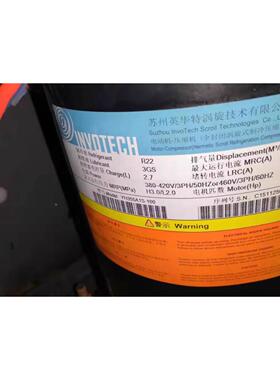 YH355A1-100 YH335A1S-100 YH307A1-100英华特空调压缩机12匹380V