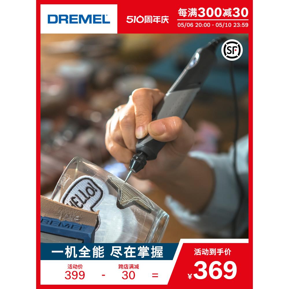 琢美雕刻机迷你小型全自动玉石木工刻字diy电动多功能雕刻笔Stylo