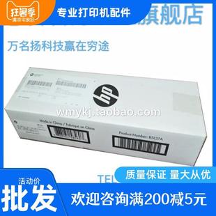 惠普 M576 M553废粉仓 M577废粉盒 552废粉收集器 全新原装