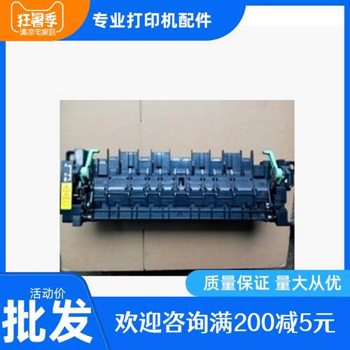 原装拆机兄弟4040 4050CDN 4030定影器兄弟9450加热组件定影组件