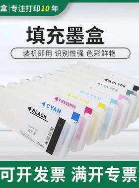适用爱普生P6080 P8080连供墨盒P7080 P9080填充墨盒T8061-T8069