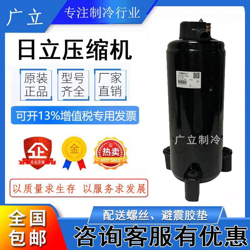 全新TH410UV-C9EU TH420RV-C9EU原装3匹日立压缩机TH428RC-C9EU/1