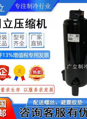 全新TH410UV-C9EU TH420RV-C9EU原装3匹日立压缩机TH428RC-C9EU/1