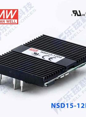 NSD15-12D5 15W 9.4~36V 输入 ±5V 稳压双路明纬DC-DC转换电源