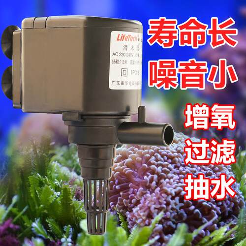 佳宝强者AP1000 1200 1500 1600 2000 1550潜水泵鱼缸抽水增氧泵