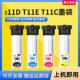 C5390DW T11E墨袋WF C5890DWF打印机墨水包 T11D 适用爱普生T11C