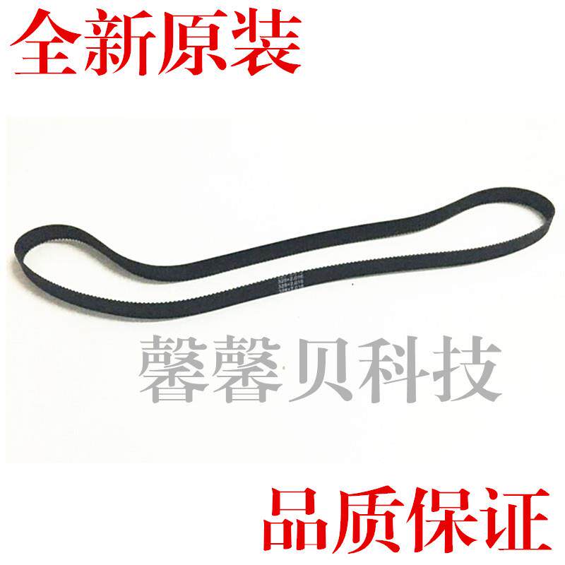 适用 nantian南天PR2 PR2E PRBZ字车皮带 小车皮带 打印头皮带