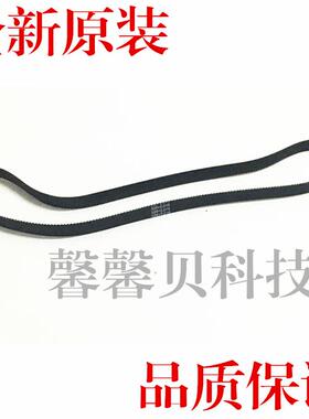 适用 nantian南天PR2 PR2E PRBZ字车皮带 小车皮带 打印头皮带