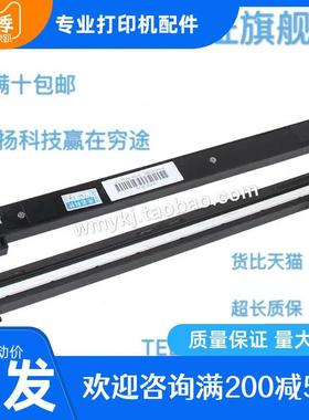 PANTUM奔图M6500 6203 6605 6508 6505 6550 6700W扫描器头仪排线