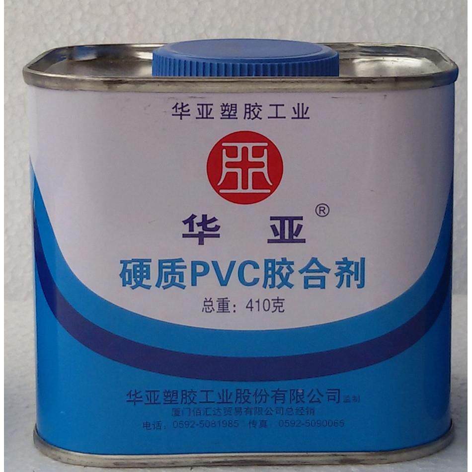 华亚牌pvc胶水upvc胶水 给水管胶水排水管胶水硬质粘合剂410ml