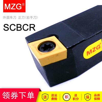 MZG数控车床螺钉式外圆车刀杆SCBCR/SCBCL-1616H09/2020K12机夹刀