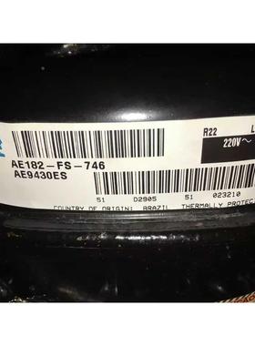 泰康AE9422ES AE9430ES AE9415ES AE9440ES冷柜冰箱压缩机AE2415