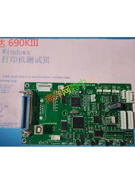 适用实达BP-690K bp690Kplus BP-690KIII 主板 电源板 打印头