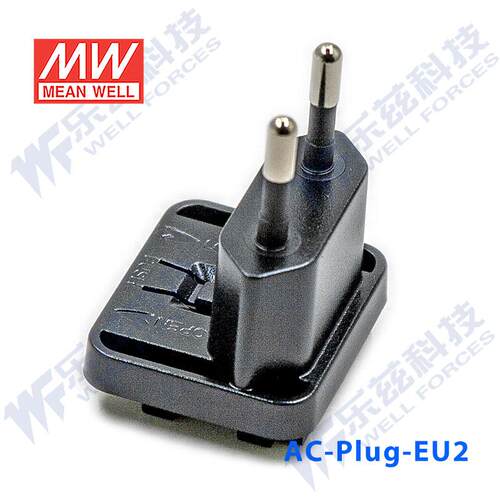 AC PLUG-EU2 可更换插片式电源医疗适配器欧规插片