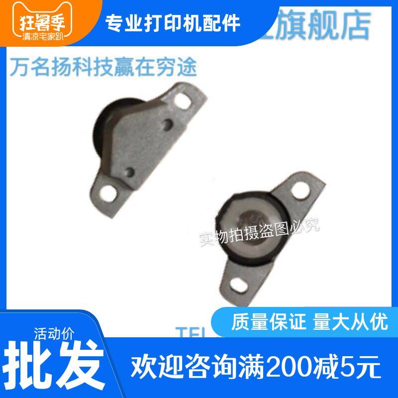 适用 爱普生LQ20K M30K 22K 90KP打印头轮子 打印头定位滚轮 黑印