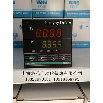 智能温控仪 温控表 HBA-7431 HBA-7432 数显高精度仪表