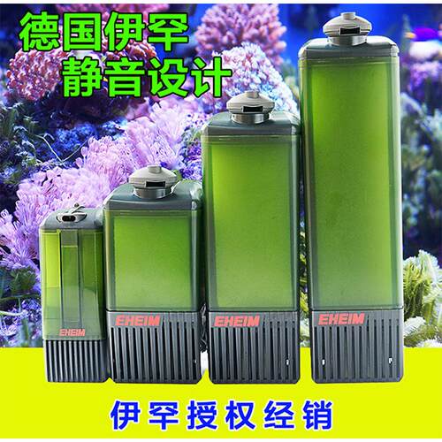 伊罕EHEIM易提低水位龟缸鱼缸水族箱多功能内置过滤器增氧静音滤