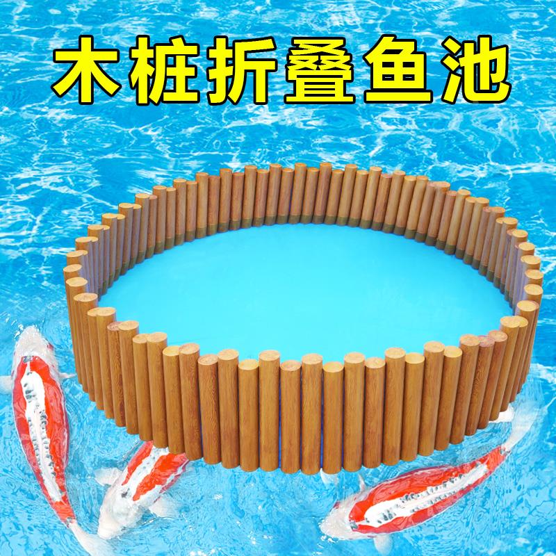 仿真树脂鱼池金鱼锦鲤暂养池水族箱折叠支架水池养鱼池金鱼缸