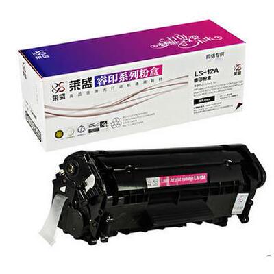 莱盛适用  HP1020硒鼓 HP1020plus Q2612A HP1010 1018 1005硒鼓