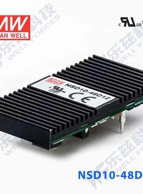 NSD10-48D12 10W 22~72V 输入 ±12V 稳压双路明纬DC-DC转换电源