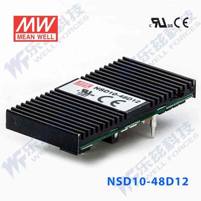 NSD10-48D12 10W 22~72V 输入 ±12V 稳压双路明纬DC-DC转换电源