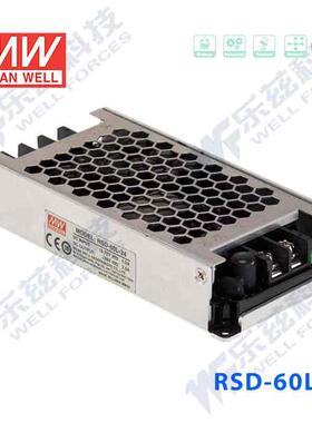 RSD-60L-5台湾明纬60W 18~72V变5V12A DC-DC转换电源|24V48V