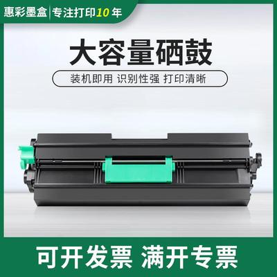 适用联想 LTX381粉盒硒鼓LJ6700粉盒LJ6700DN 打印机硒鼓 墨粉盒
