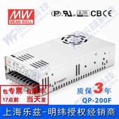 200F 24V6A 200W 15V6A 15V1A四路PFC明纬电源 5V20A