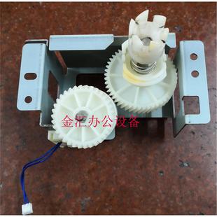 施乐S1810 2010 2220 2420进纸盒离合器 进纸齿轮组 纸盒驱动齿轮