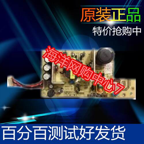 得实DS1920 DS620II DS580PRO  DS5400IV DS2100II DS650PR电源板