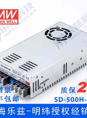 SD-500H-48台湾明纬500W(72~144V)110V变48V10.5A DC-DC转换电源