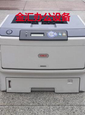 OKI B820打印机 A3双面网络黑白激光打印机
