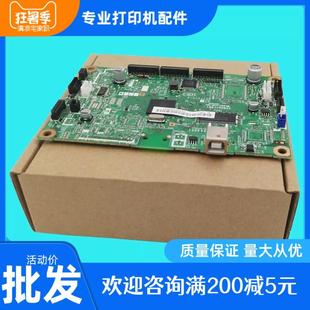 接口板 全新原装 7405DW主板 7605DW USB打印板 联想M7400W