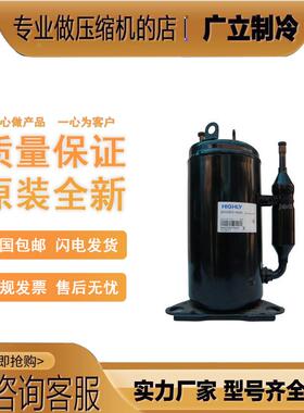 SD104CV-H3AU KS104V SD091全新原装0.75P匹日立干燥剂 空调压缩