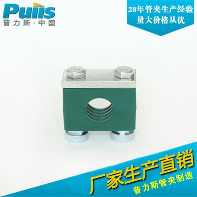 重型塑料c型导轨管夹单孔船用液压双螺导轨固定夹管卡33.7-88.9MM