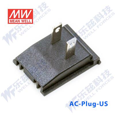 AC PLUG-US 可更换插片式电源工业用适配器美规插片