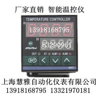 智能温控仪 XMTG-7412 温控表 PT100  温控器 上海慧雅仪表