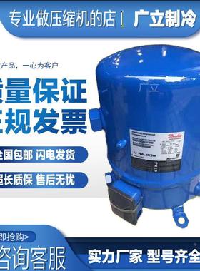 MTZ64HM4CVE MTZ64HM4BVE MTZ64-4VM美优乐5匹冷库压缩机