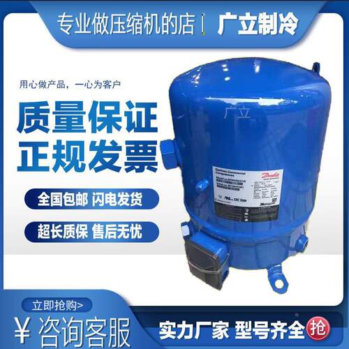 MTZ64HM4CVE MTZ64HM4BVE MTZ64-4VM美优乐5匹冷库压缩机