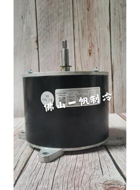 原装YDK145/50-8A(120L/Ads)春兰空调内风机电机马达78W反12.45