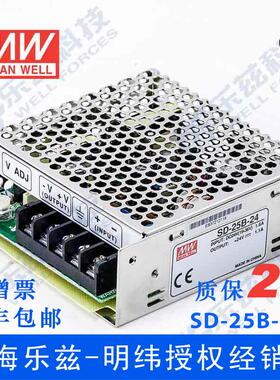 SD-25B-24台湾明纬25W(19~36V)24V变24V1.1A DC-DC转换电源