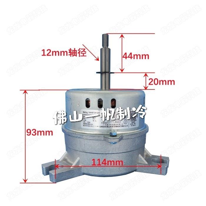 YDK60-6F适用美的空调MDVH-J36Q4/N1-C风扇电机马达YDK60-6D全新