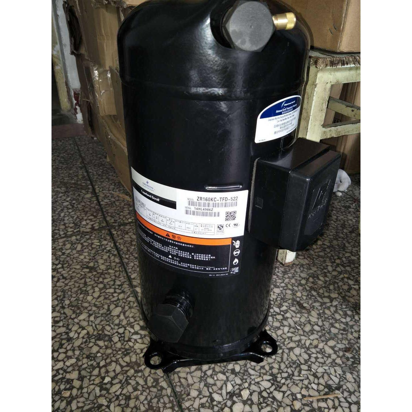ZR160 ZR190KC-TFD-523 ZR190KCE-TFD-523原装谷轮15匹螺口压缩机
