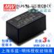 3.3V超小型AC 3.3台湾明纬15W DC模块电源直流4.5A插脚型 IRM